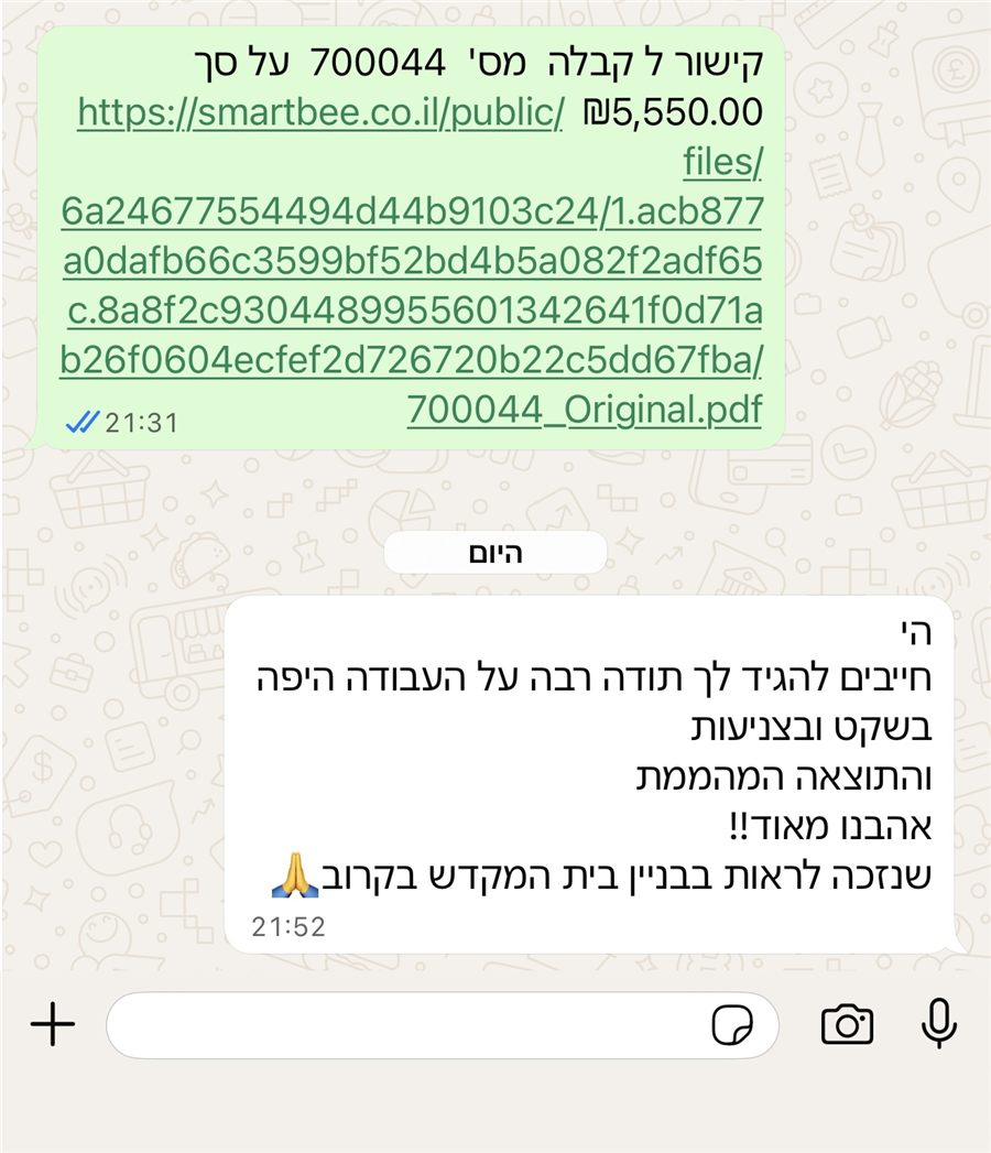 המלצת לקוח: חייבים להגיד לך תודה רבה על העבודה היפה והתוצאה המהממת, אהבנו מאוד