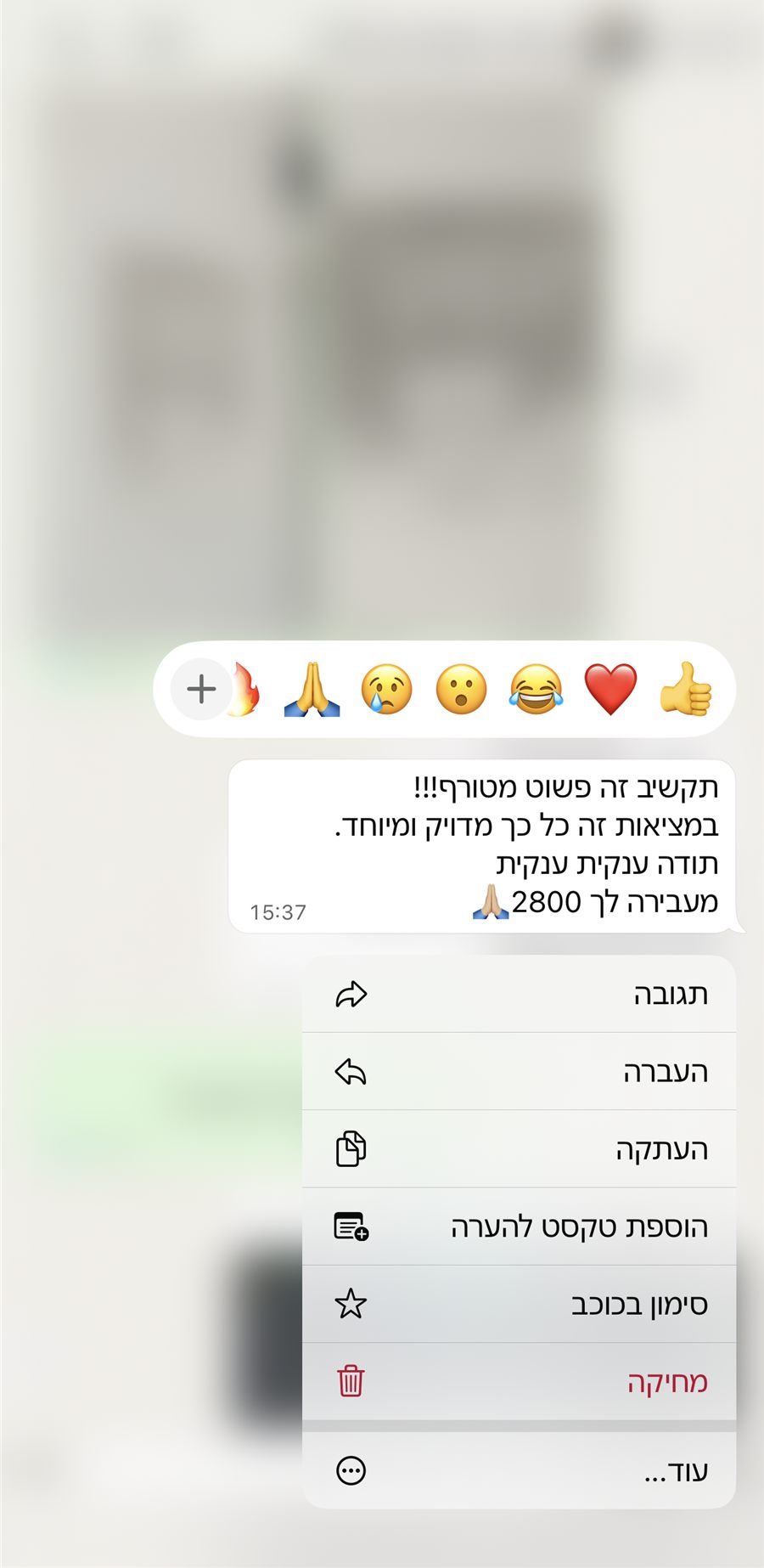 המלצת לקוח: תקשיב זה פשוט מטורף, במציאות זה כל כך מדויק ומיוחד, תודה ענקית