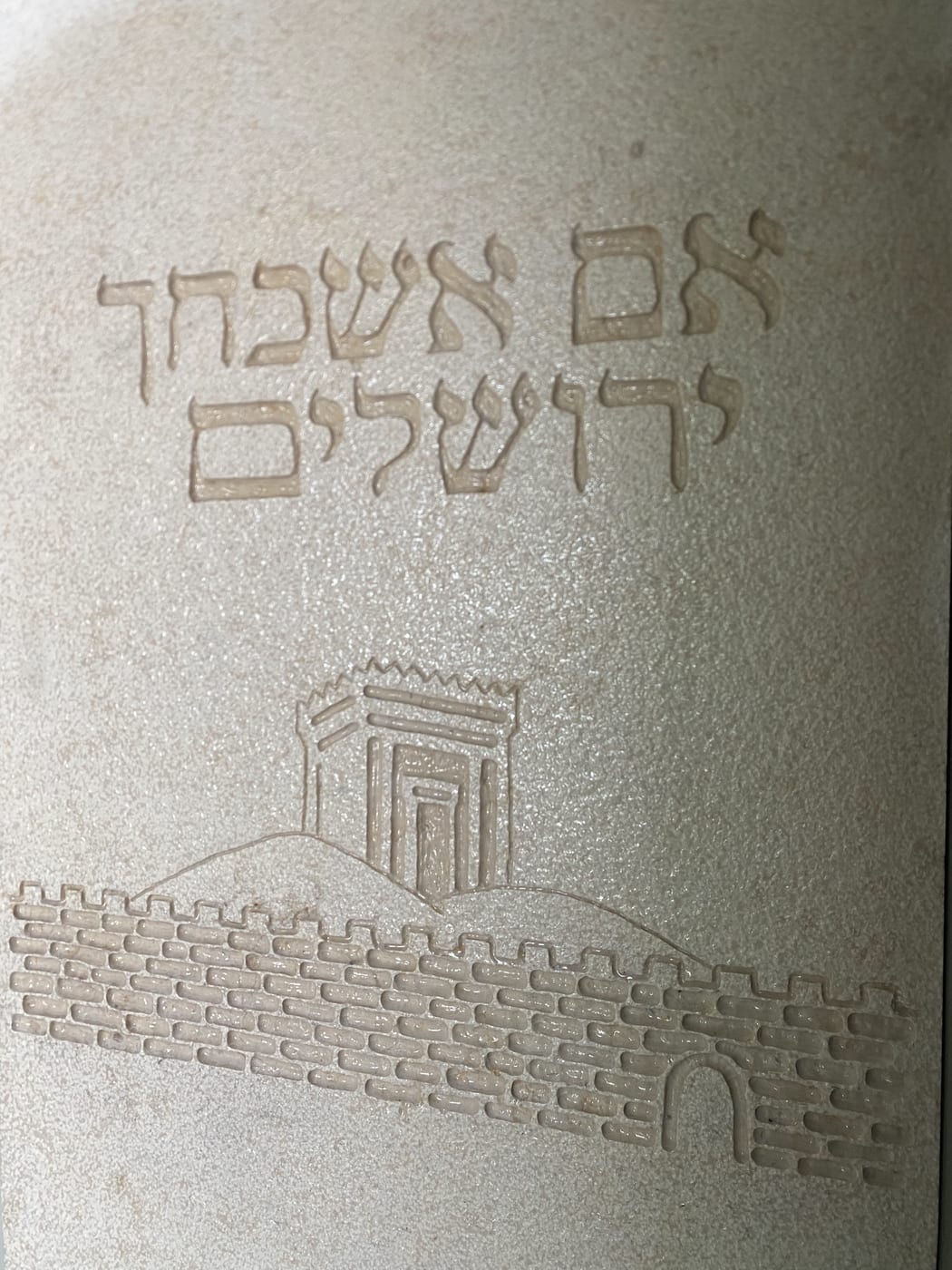 סדרת הדר