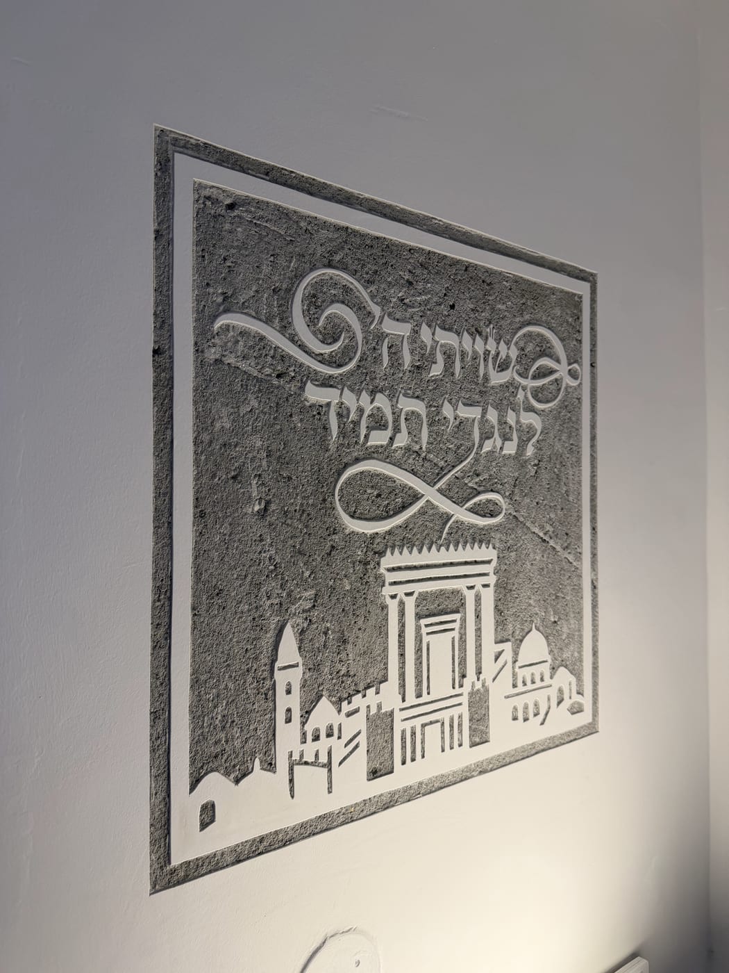 סדרת הדר