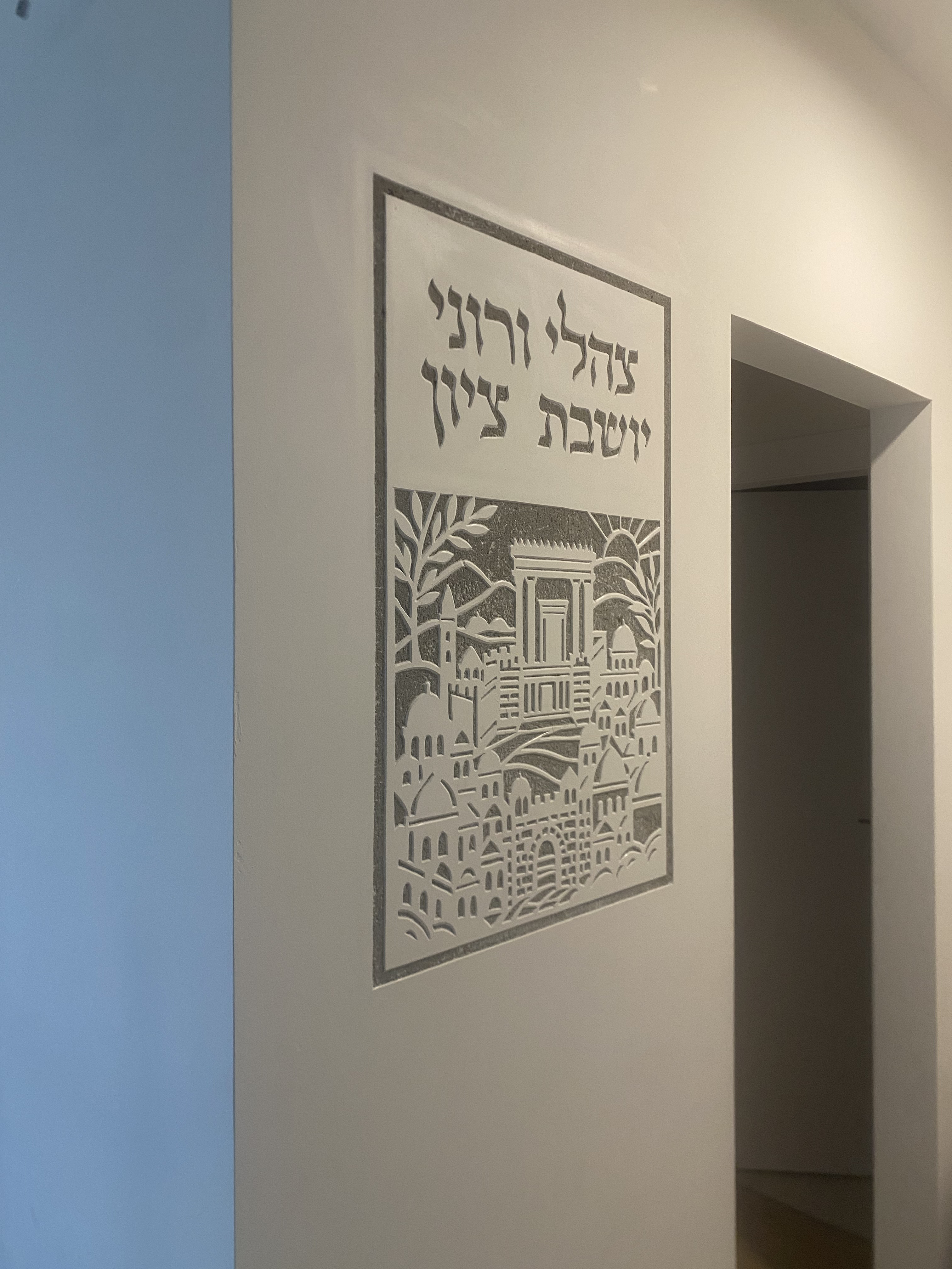 ציור קיר בהתאמה אישית, מותקן בחלל